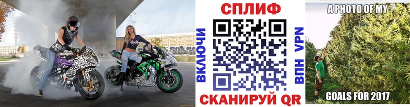 Наркошоп купить Гашиш  Кокаин  Мефедрон  Зверево