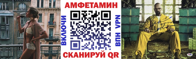 Амфетамин Розовый  Купить  Зверево 