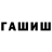 Бутират оксибутират King_of_Mind
