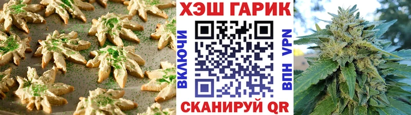 Еда ТГК конопля  Купить  Зверево 