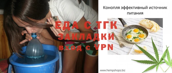 стаф Покачи