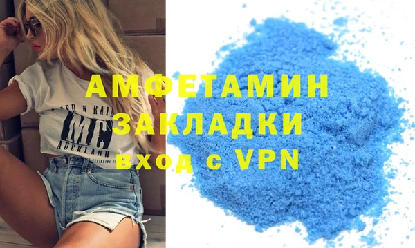 стаф Покачи