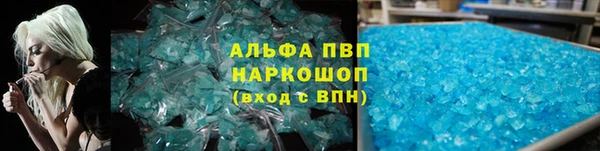 ALPHA-PVP Остров