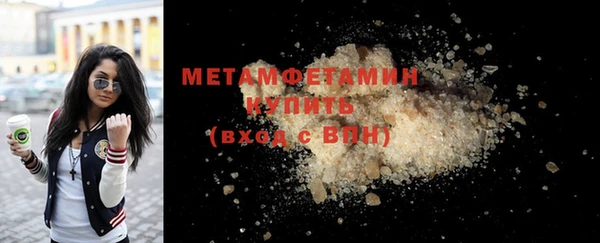 mdma Покровск