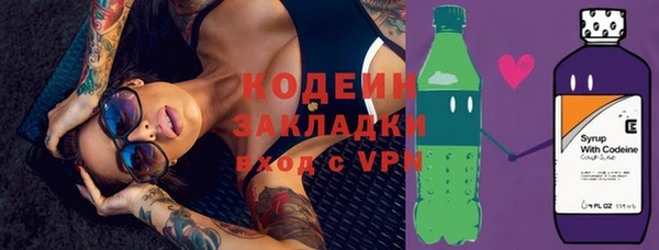 стаф Покачи