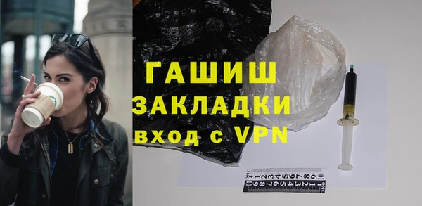 амфетамин Осташков