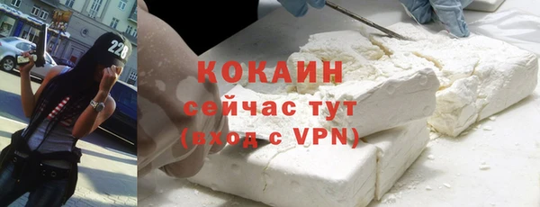 mdma Покровск