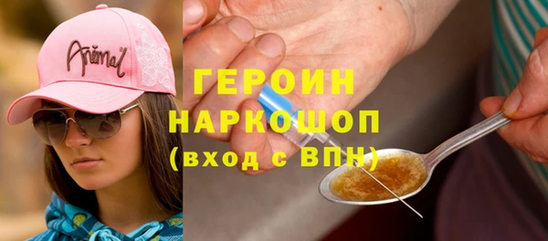 альфа пвп Покров