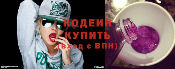 стаф Покачи