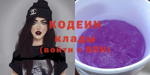 mdma Покровск