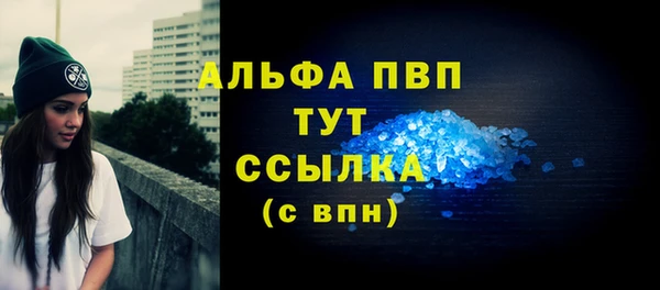 COCAINE Пестово
