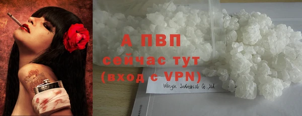 альфа пвп Покров