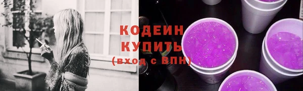 стаф Покачи