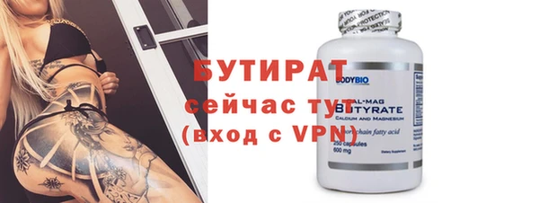 гидра Осинники