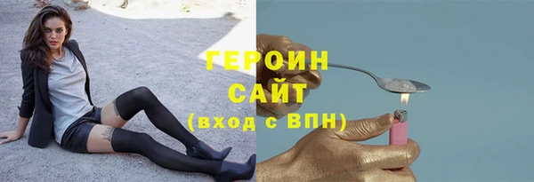mdma Покровск