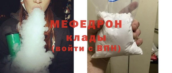 mdma Покровск
