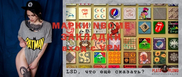 COCAINE Пестово