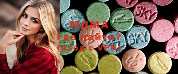 mdma Покровск