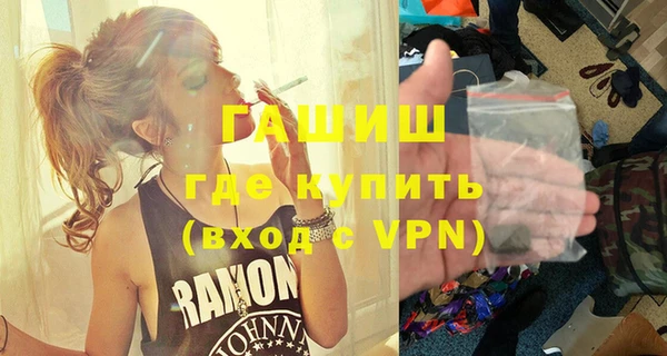 mdma Покровск