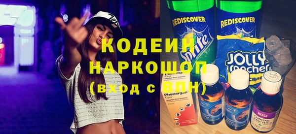 mdma Покровск