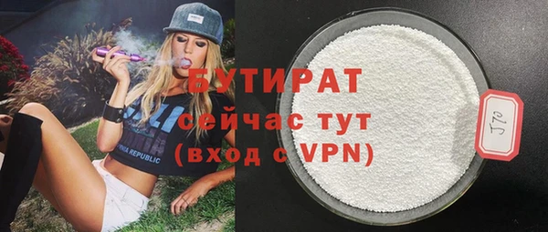 стаф Покачи