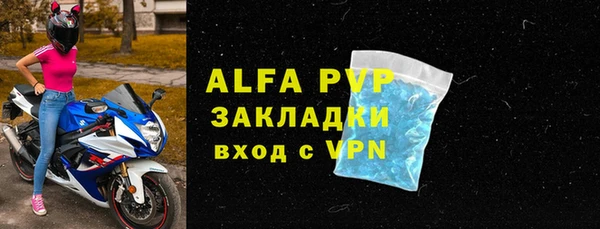 а пвп мука Переславль-Залесский