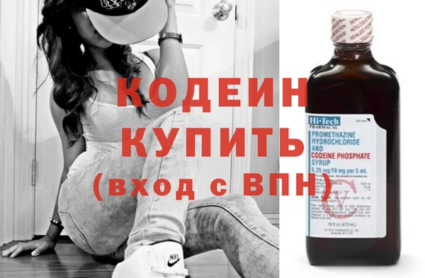 альфа пвп Покров