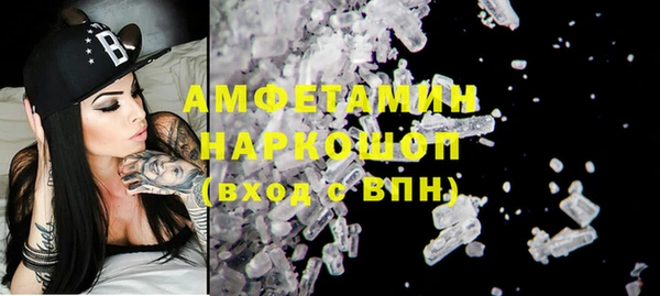 стаф Покачи