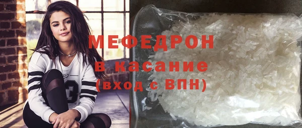 кристаллы Долгопрудный