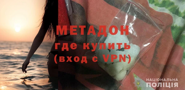 mdma Покровск