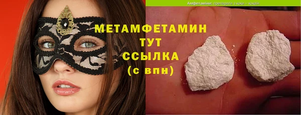 mdma Покровск