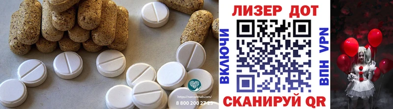 Купить где  Зверево  LSD-25 экстази ecstasy 
