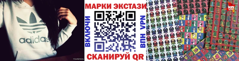 Марки N-bome 1,8мг  Купить закладки  Зверево 